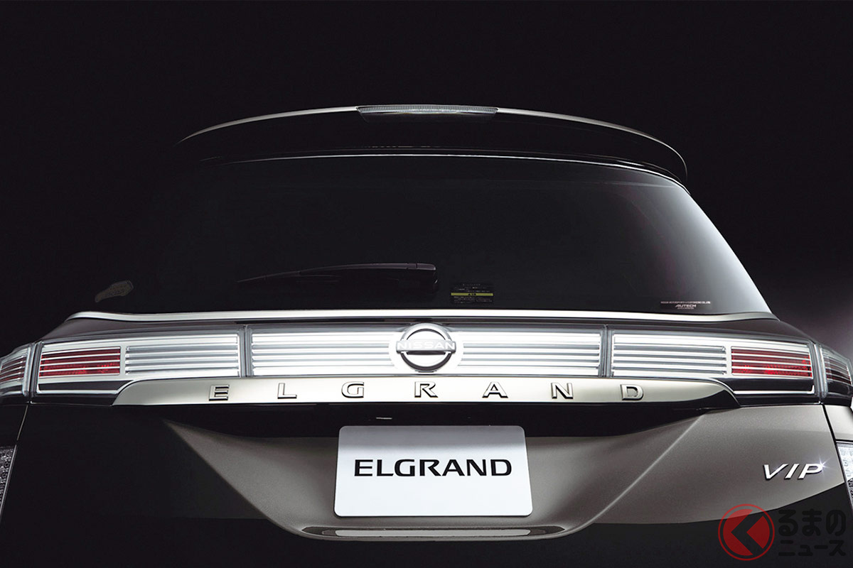 次期「エルグランド」どうなる? マーチ復活は? 早く登場して欲しい!(画像は現行エルグランド)