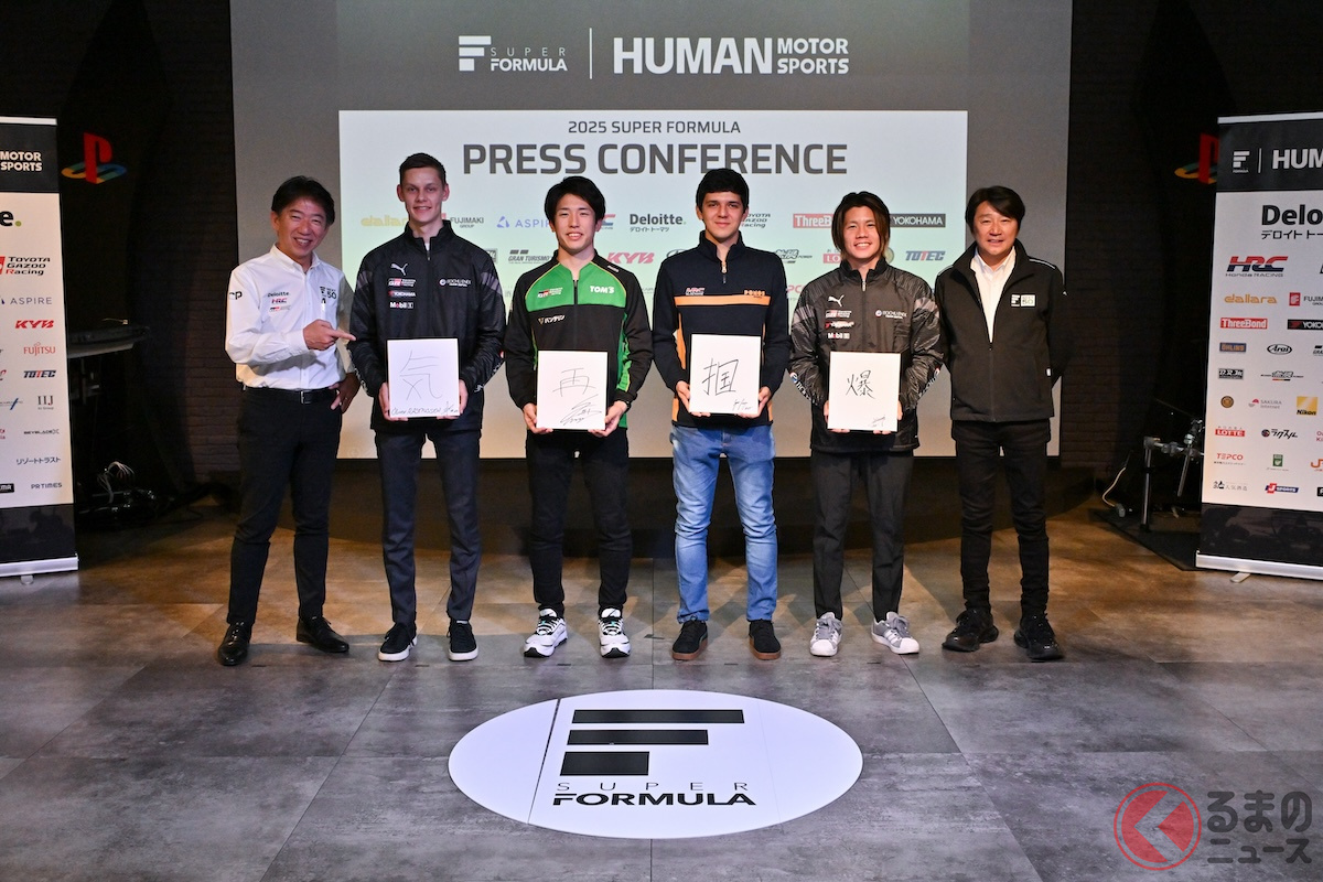 さらにパワーアップした2025年のスーパーフォーミュラがスゴい!