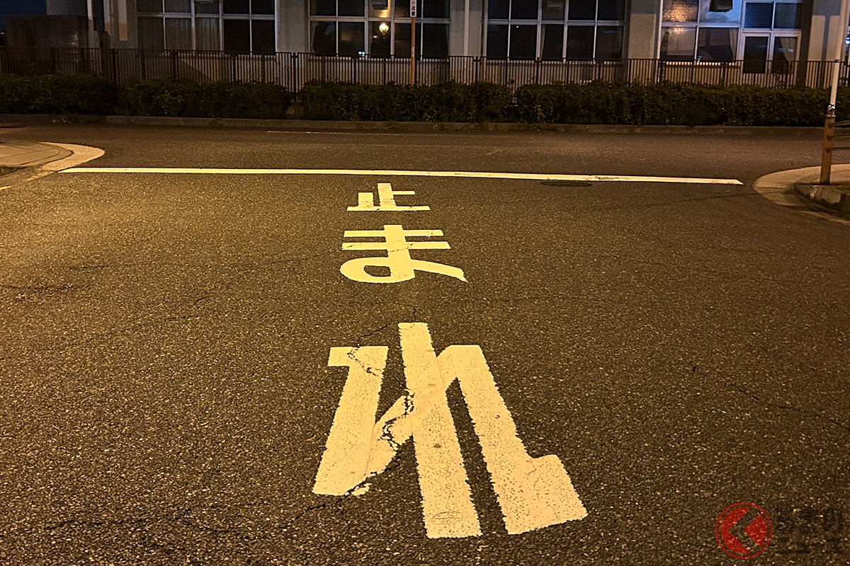 「一時停止の道路標識はないが、止まれの道路標示がある場所」はどうすればいい？（画像イメージ／フォトAC）