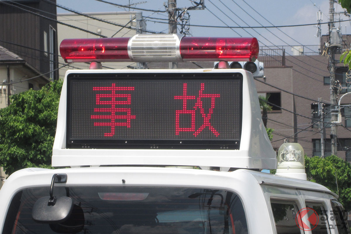 「任意保険」なぜ保険料が上がり続ける?(画像:Photo AC)