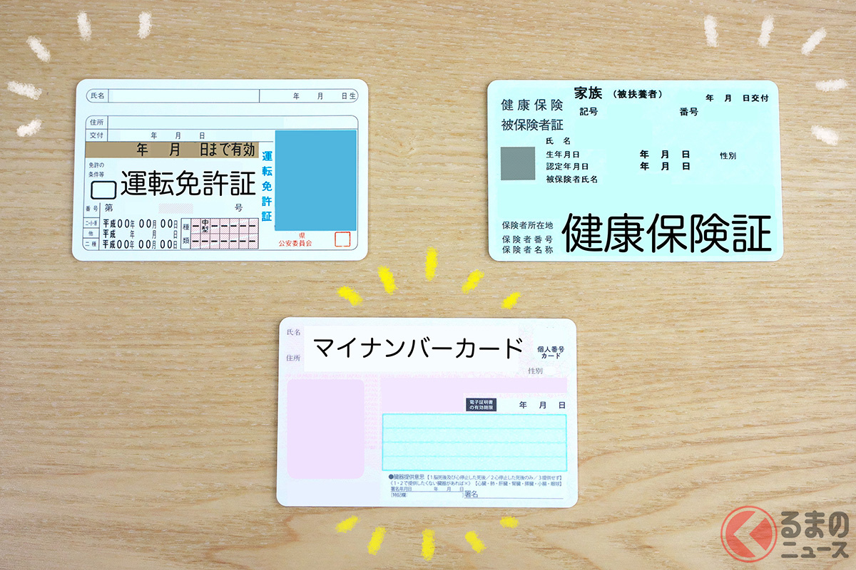 一体化のメリット・デメリットは?(画像はイメージ/フォトAC)