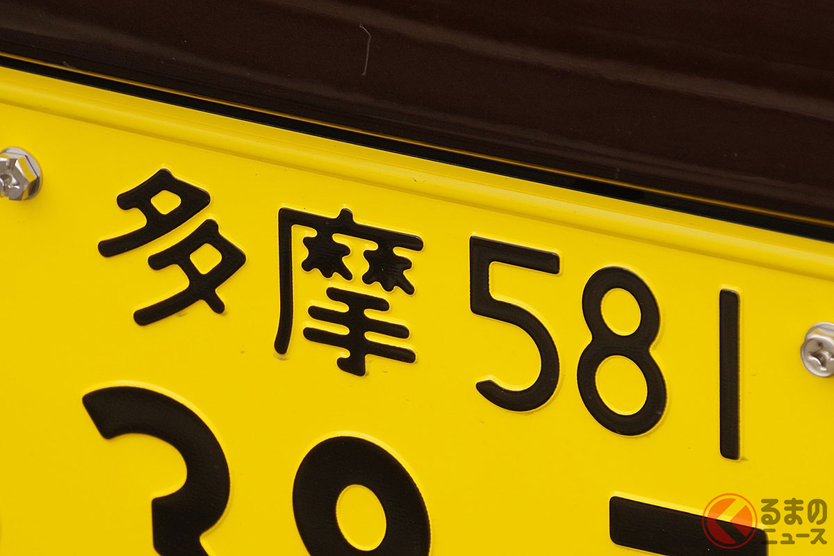 軽自動車のナンバーの例(画像:PIXTA)