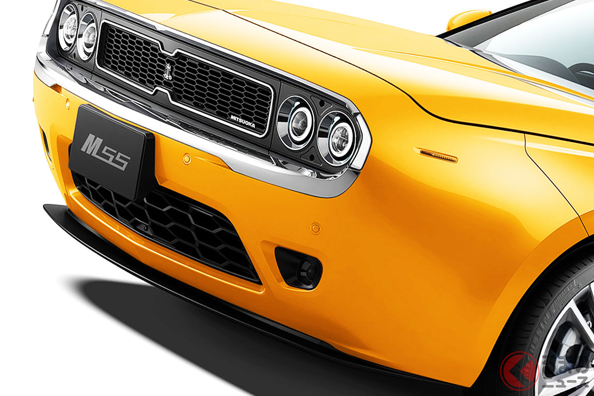 光岡「M55 1st Edition」