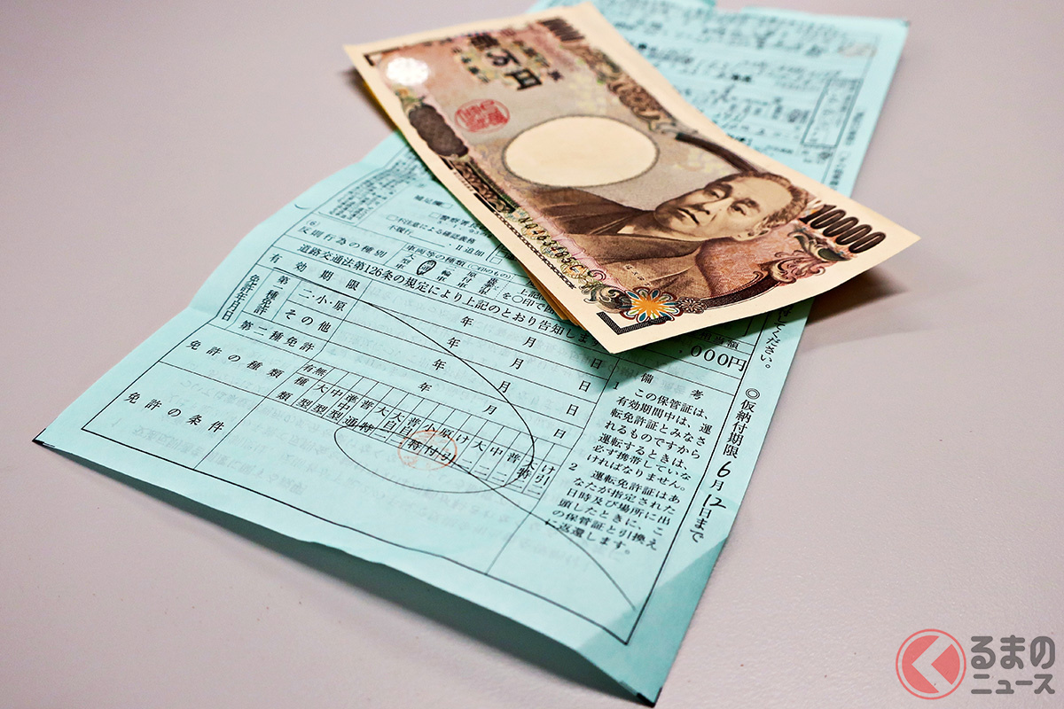 反則金を払わないと差押えの可能性も(画像はイメージ/photoAC)