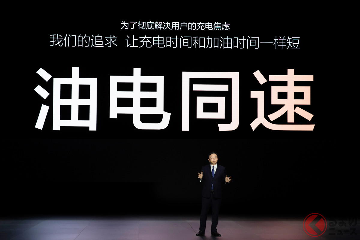 BYD Auto Japanは電気自動車の充電速度をガソリン車並みに早めることを目指した新技術を発表した