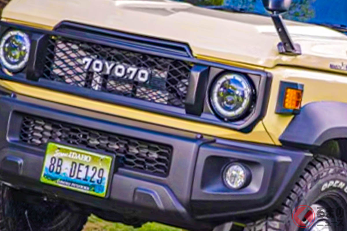 こんな小さいランクルが欲しかった!