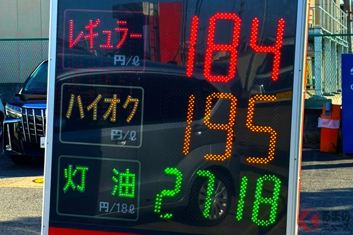 ガソリン価格どうなる? ※画像は2026年3月12日の首都圏のとあるガソリンスタンド