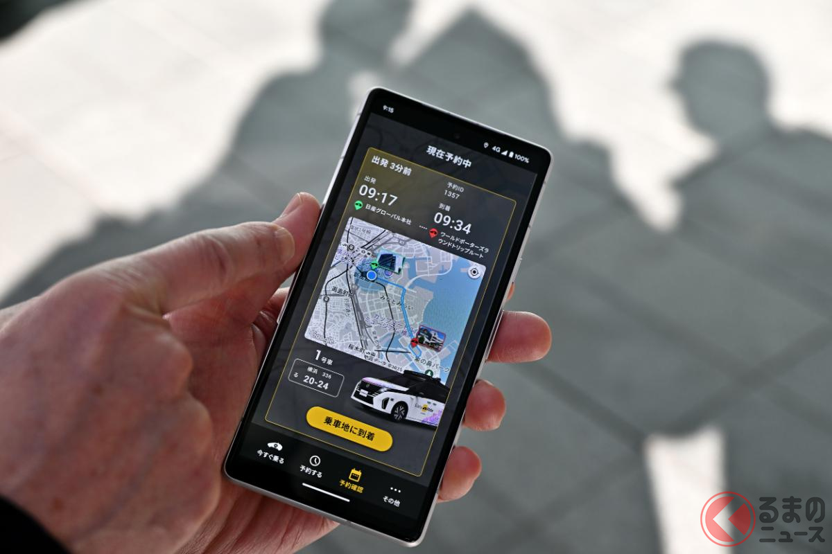 アプリで予約を行い乗降場に来た車両に乗り込み目的地へ送り届ける