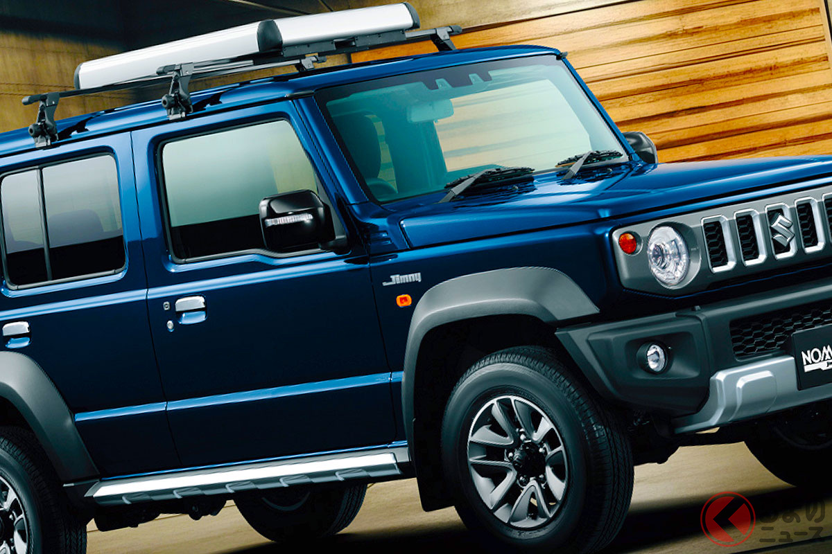 スズキ新型「ジムニーノマド」を“純正パーツ”で最速カスタム!