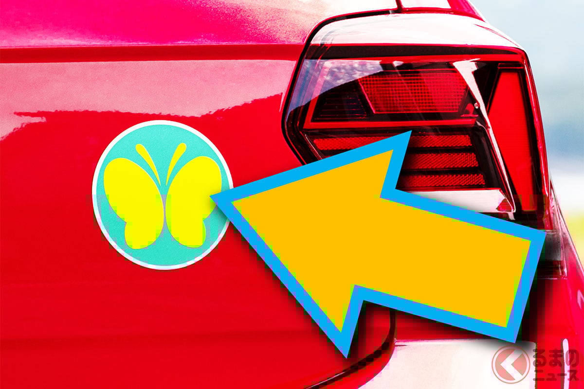 知らない人が多い「ちょうちょマーク」の意味