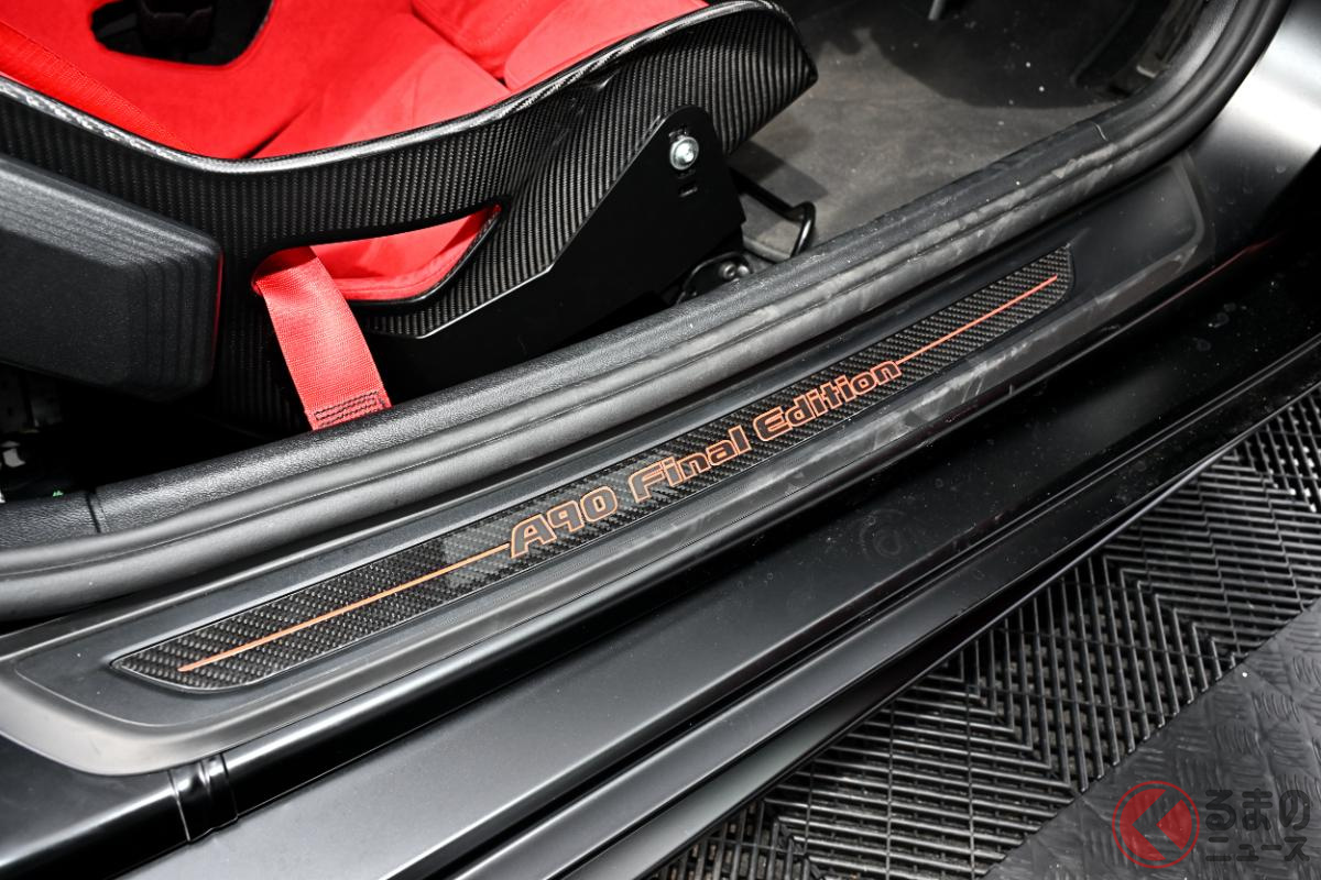 細かな部分まで手が入れられているA90ファイナルエディション