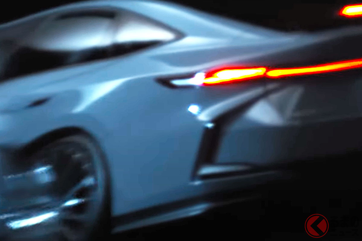 レクサス「新型4ドアクーペ」まもなく世界初公開で反響殺到!