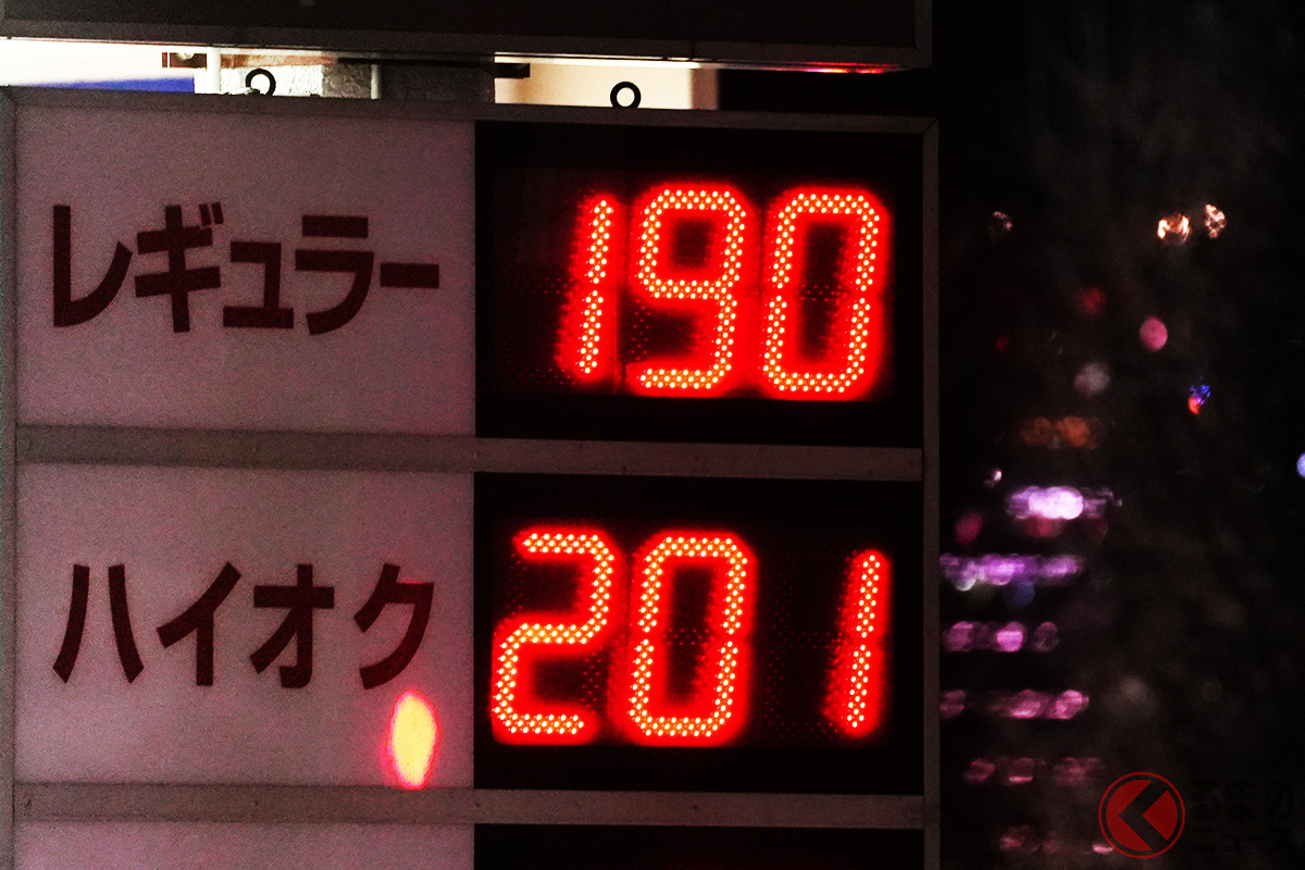 過去イチ高い! レギュラー平均186.5円!(画像はイメージ/クレジット作者名表記:f1.8studio / PIXTA(ピクスタ))