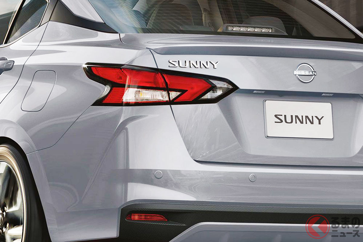 「めちゃ懐かしい」それとも「新鮮な響き」!? 日産「サニー」最新モデル