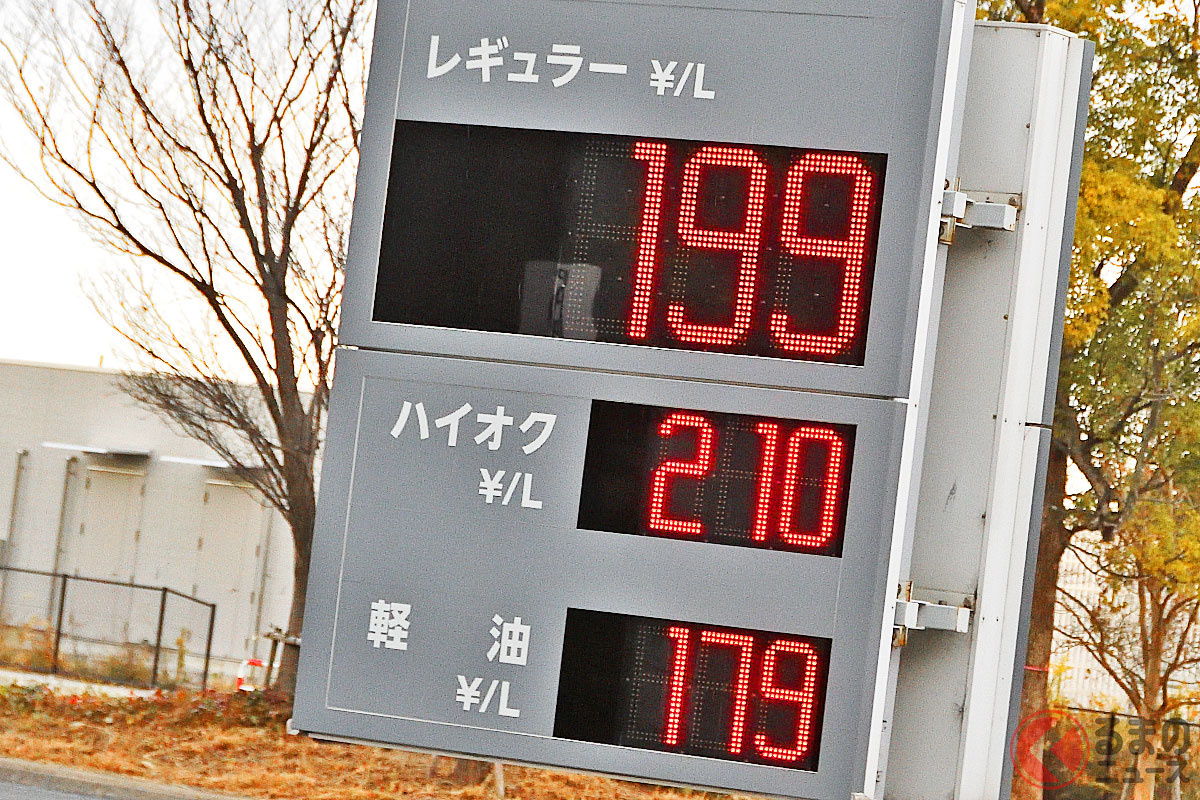 これまでにないガソリン価格「暴騰」の異常事態