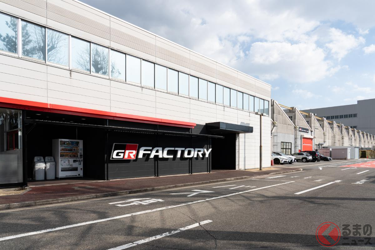 トヨタ元町工場内にある「GRファクトリー」