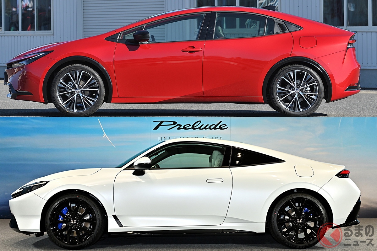 サイドシルエットは全然違う! 2ドア・4ドアの差もあるが…(上:プリウス/下:プレリュード)