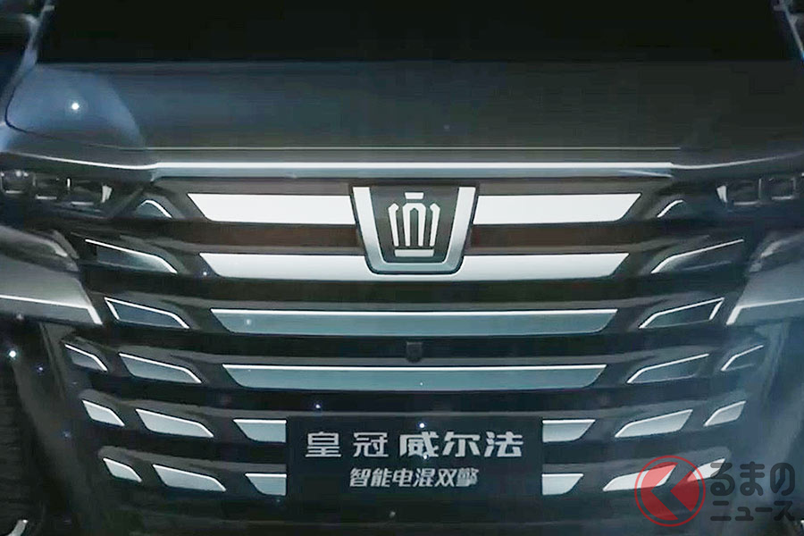 超豪華な中国の「クラウンヴェルファイア」