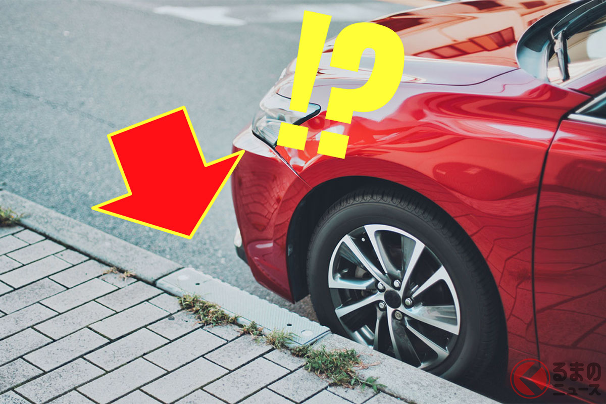 「見えない左側」へ上手く寄せる「ワザ」とは!?