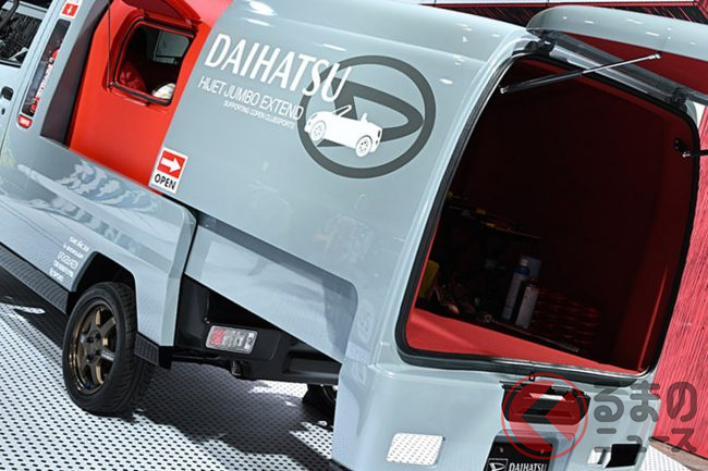 20250428_daihatsu_hai_top-