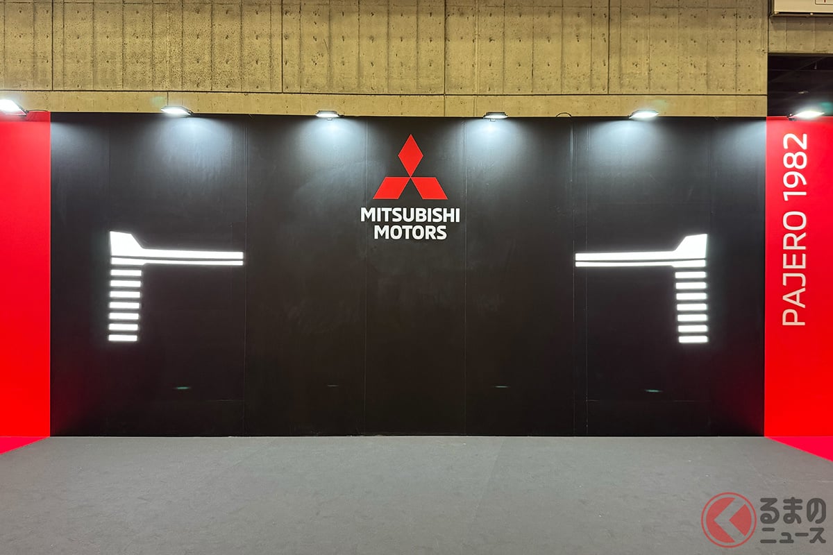 「オートモビルカウンシル2026」三菱ブース(幕張メッセ)に掲げられていた「意味ありげ」なボードは「新型パジェロ」!?