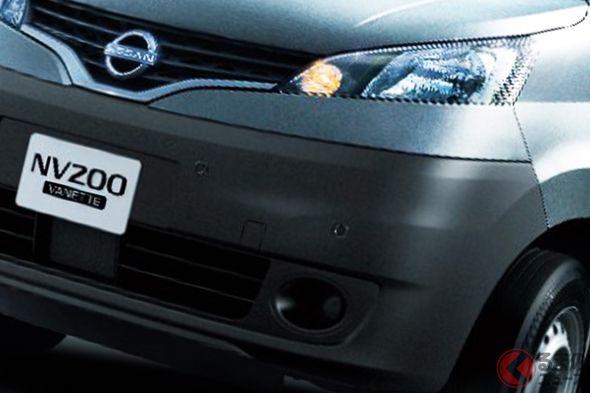 「AD」、「NV200バネット」を価格改定