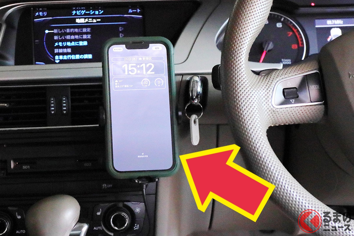 「スマホホルダー」取り付け場所に反響集まる!