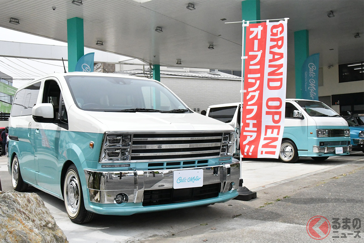 東京都小金井市の「ALPINE STYLE(アルパインスタイル)東京」のオープン初日の模様を取材