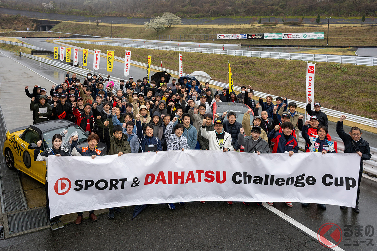 参加者全員で記念撮影!