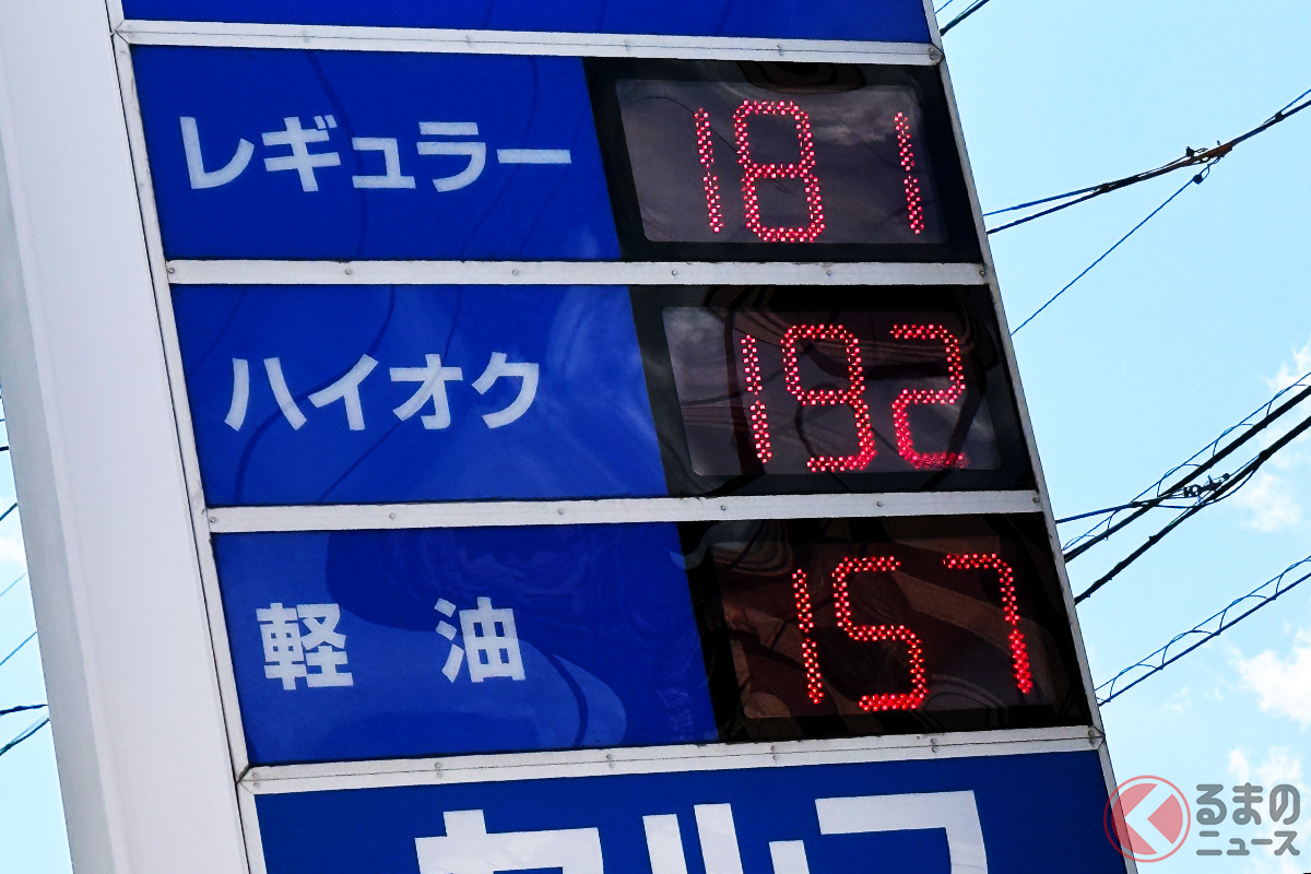 暫定税率廃止のつけをユーザーに背負わるな! 自工会が強く反発(画像はイメージ)