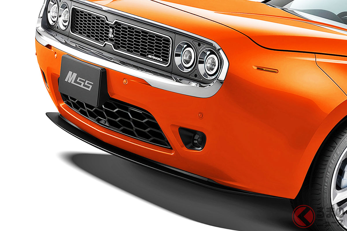 光岡「M55 1st Edition」