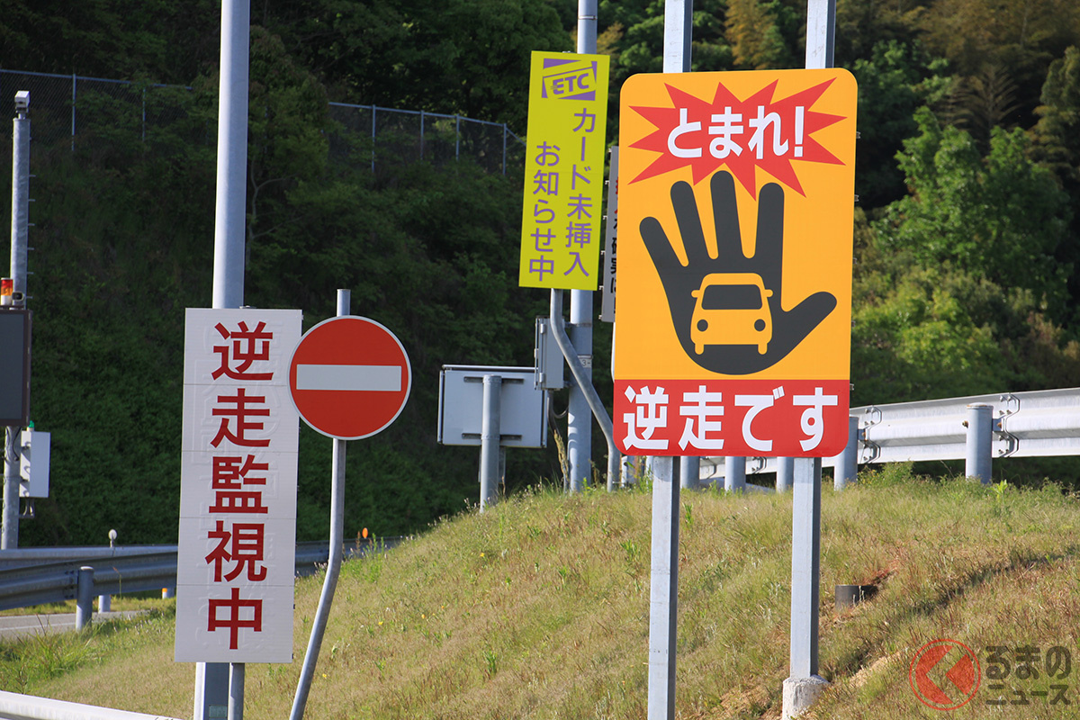 画像はイメージ(画像: PIXTA)