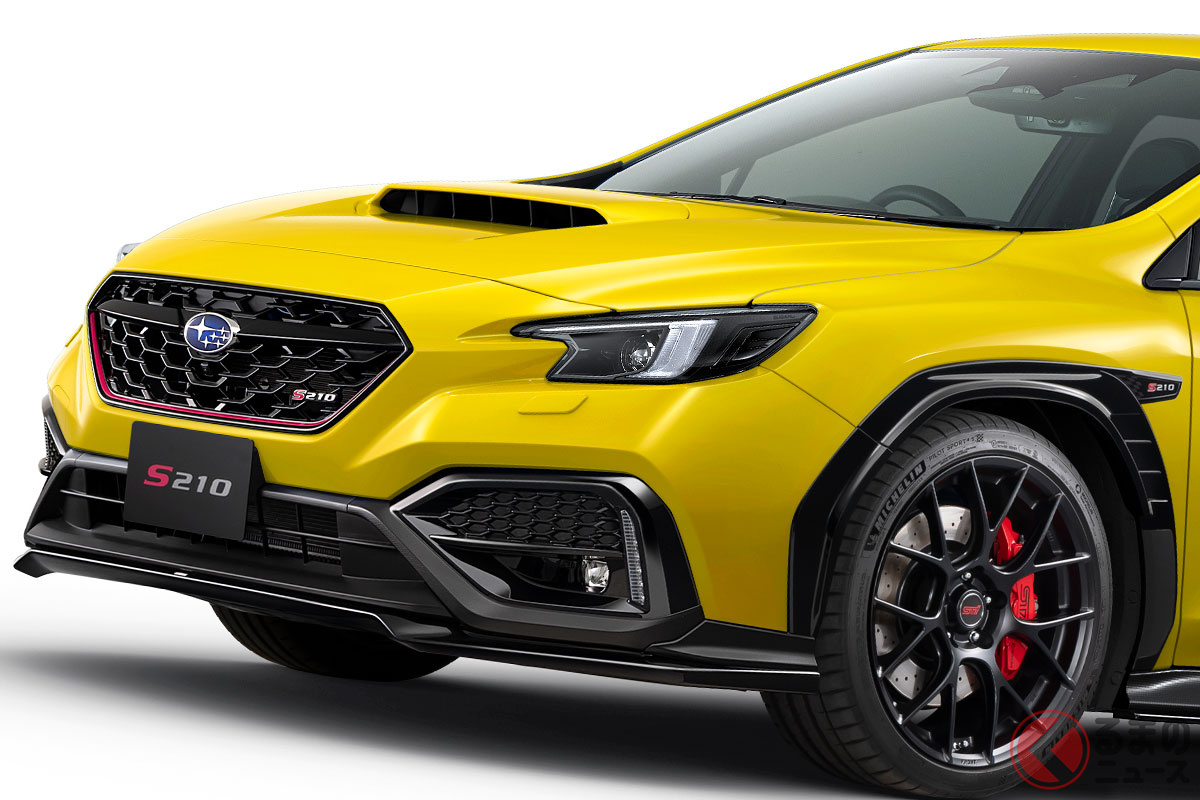 50台限定! サンライズイエローの「S210」