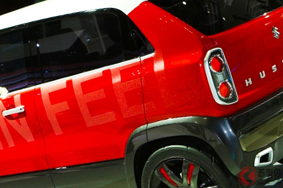 スズキがかつて公開した「ハスラークーペ」とは?