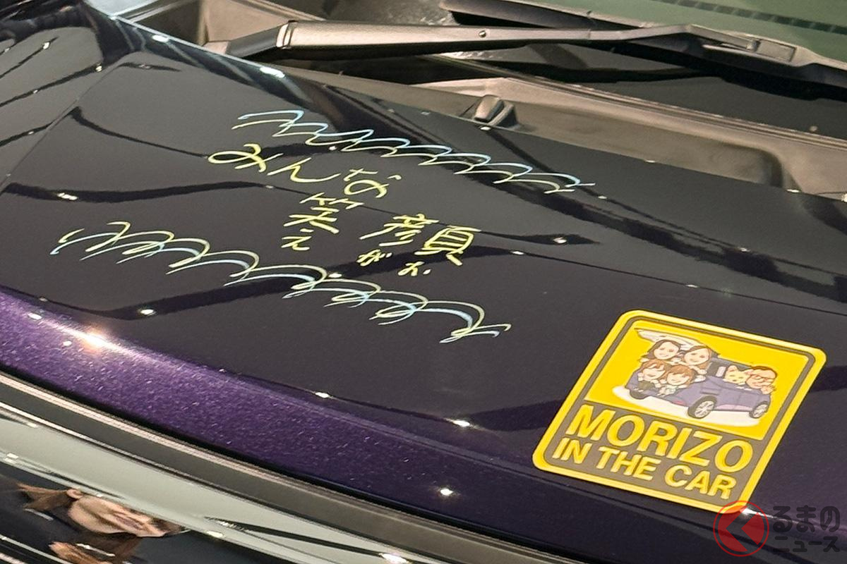 トヨタ「ルーミー」に豊田章男会長自ら…落書き!?