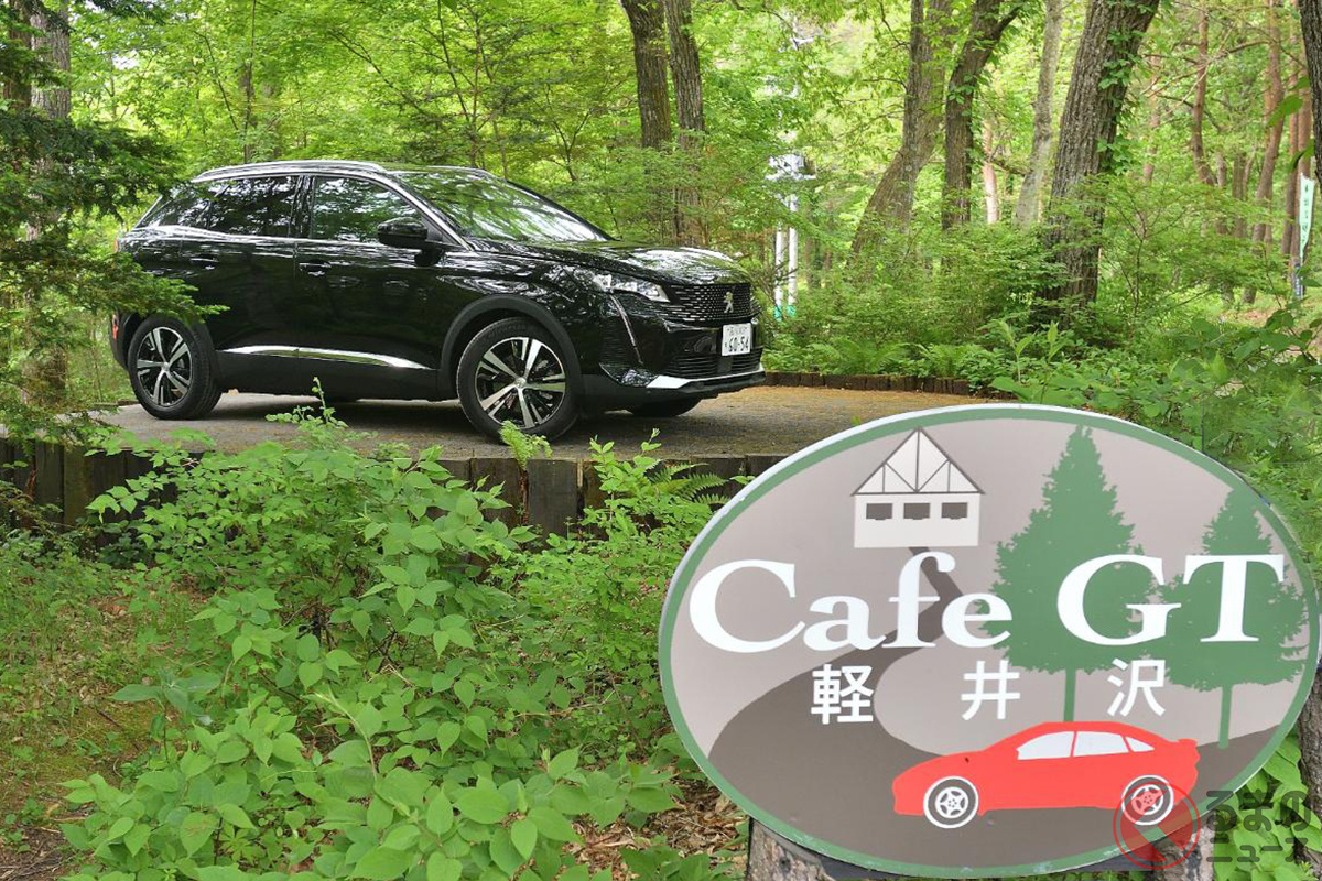 「GAFE GT」のお立ち台で撮影したプジョー「3008GT HYBRID 4」