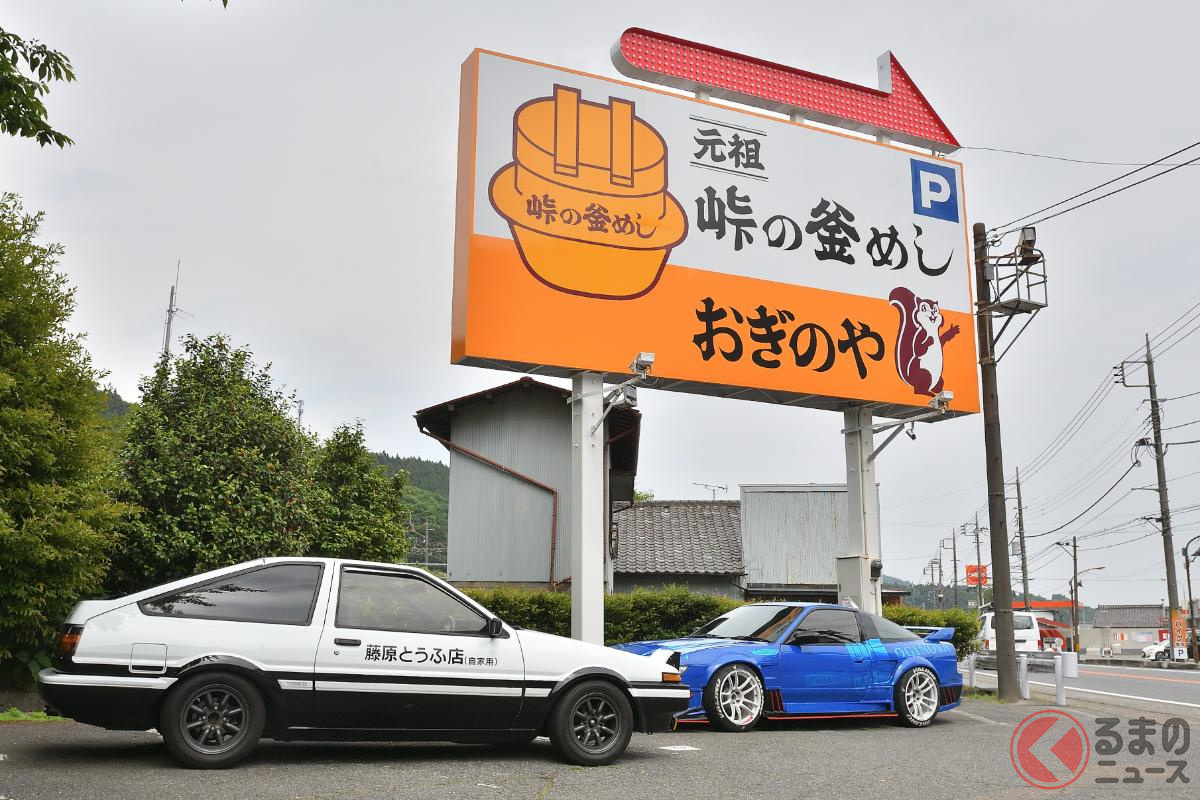 看板の下にはトヨタ「AE86」と日産「シルエイティ」も置かれており、頭文字Dの雰囲気を醸し出している(場所:おぎのや横川店)
