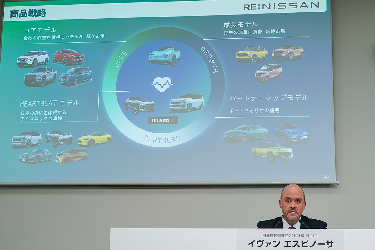 さて…これからの日産はどうなる？ 決算会見に登壇したイヴァン エスピノーサ氏