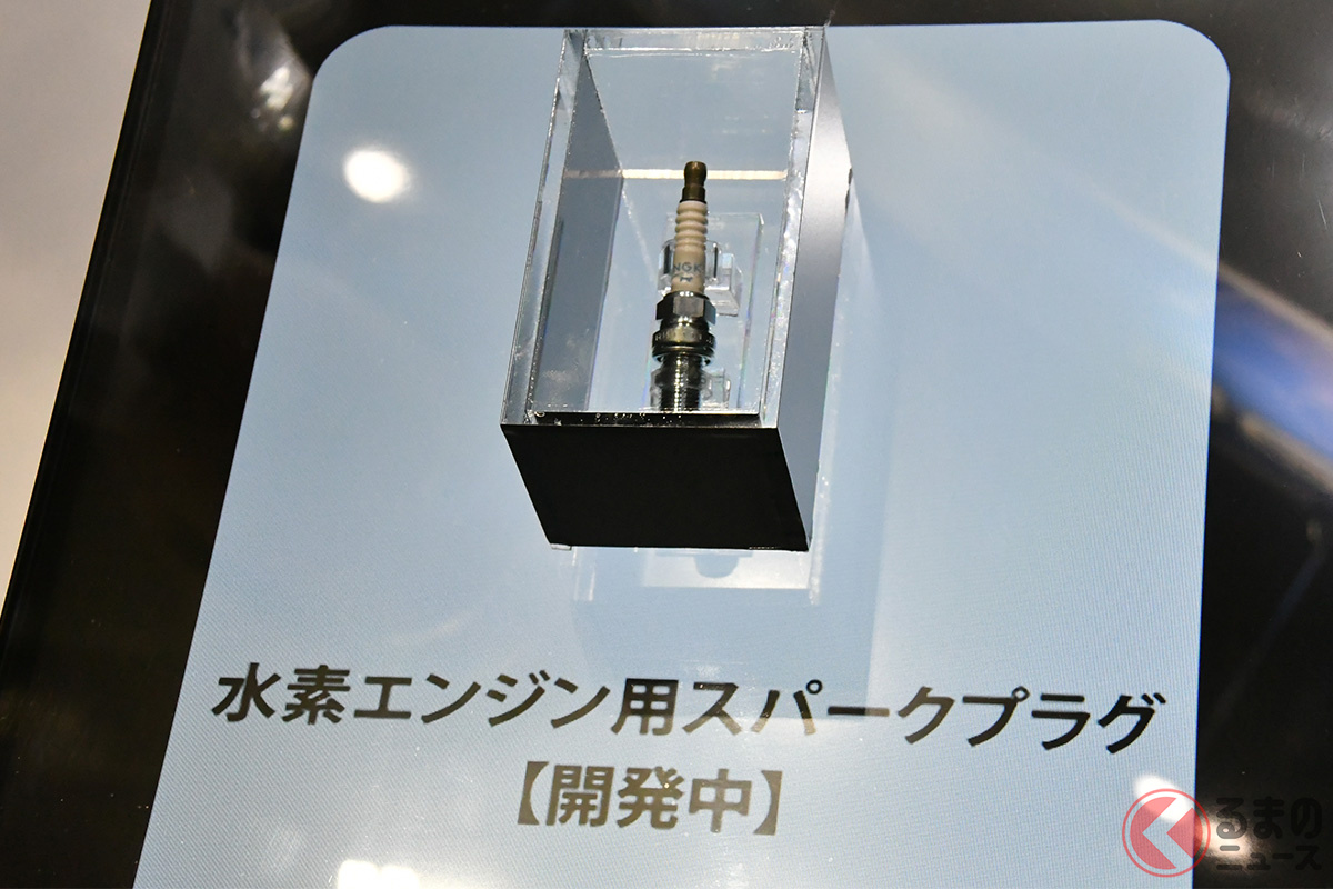 水素エンジン用スパークプラグ。開発中ということで電極部分については細かく見られないように展示されていた
