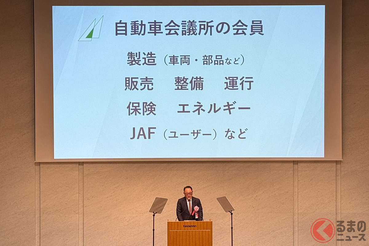 様々な団体が会員となっている