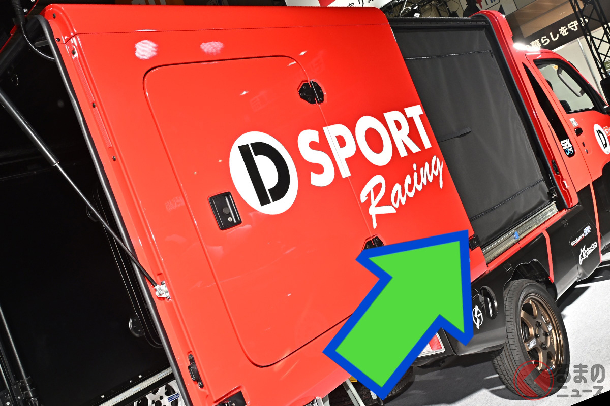 荷台伸びてる!? 斬新すぎるダイハツの「軽トラ」とは?