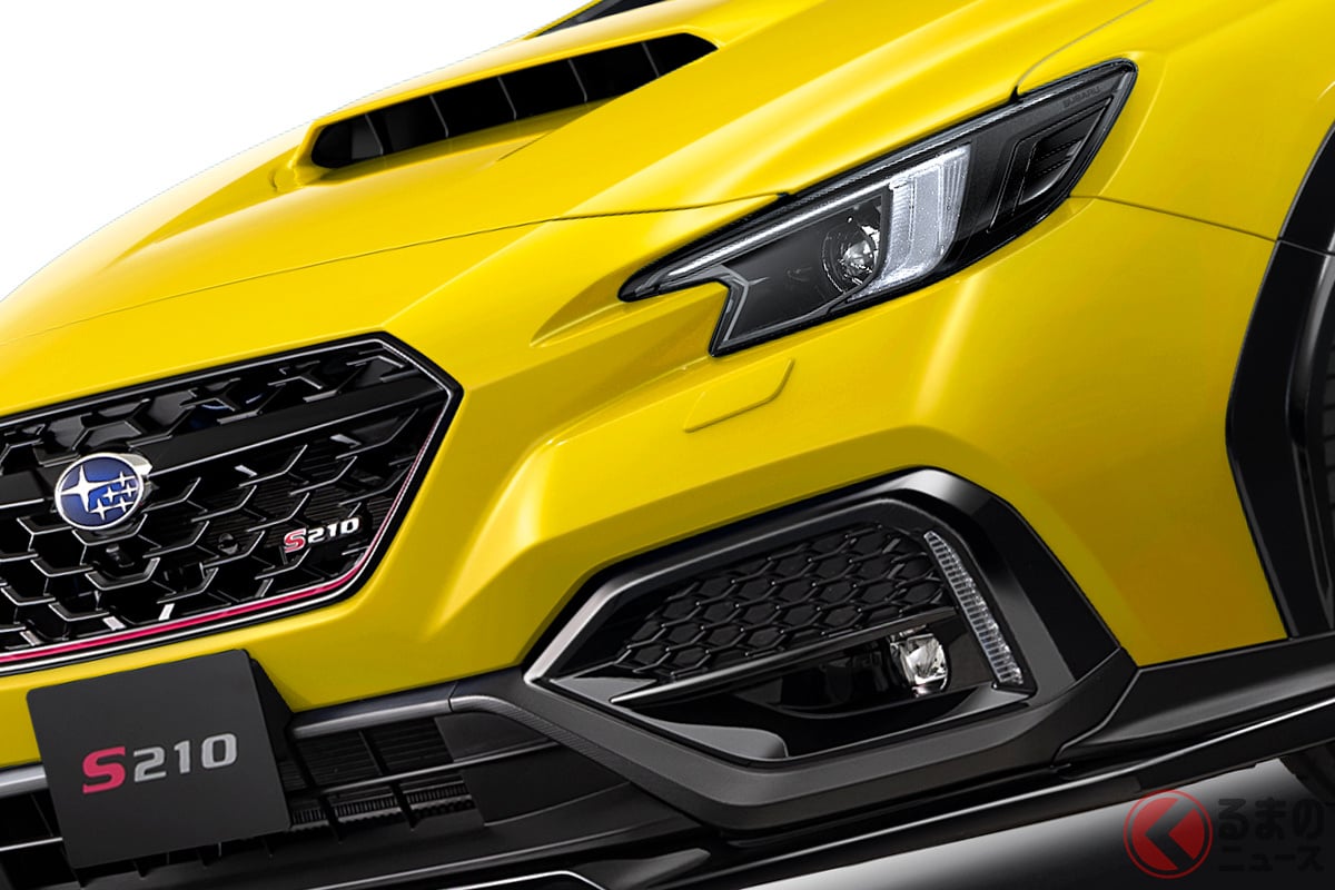 50台限定! サンライズイエローの「S210」