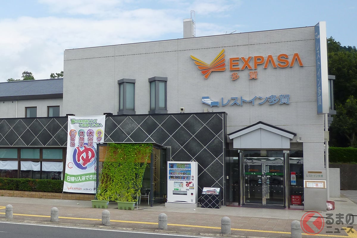 名神高速道路 EXPASA多賀内「レストイン多賀」