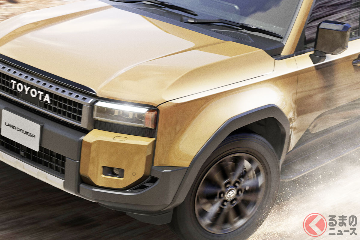 トヨタ「ランドクルーザー250」普通に買える?