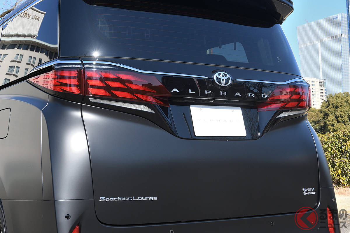 トヨタ「アルファード」の特別架装車「Spacious Lounge(スペーシャスラウンジ)」