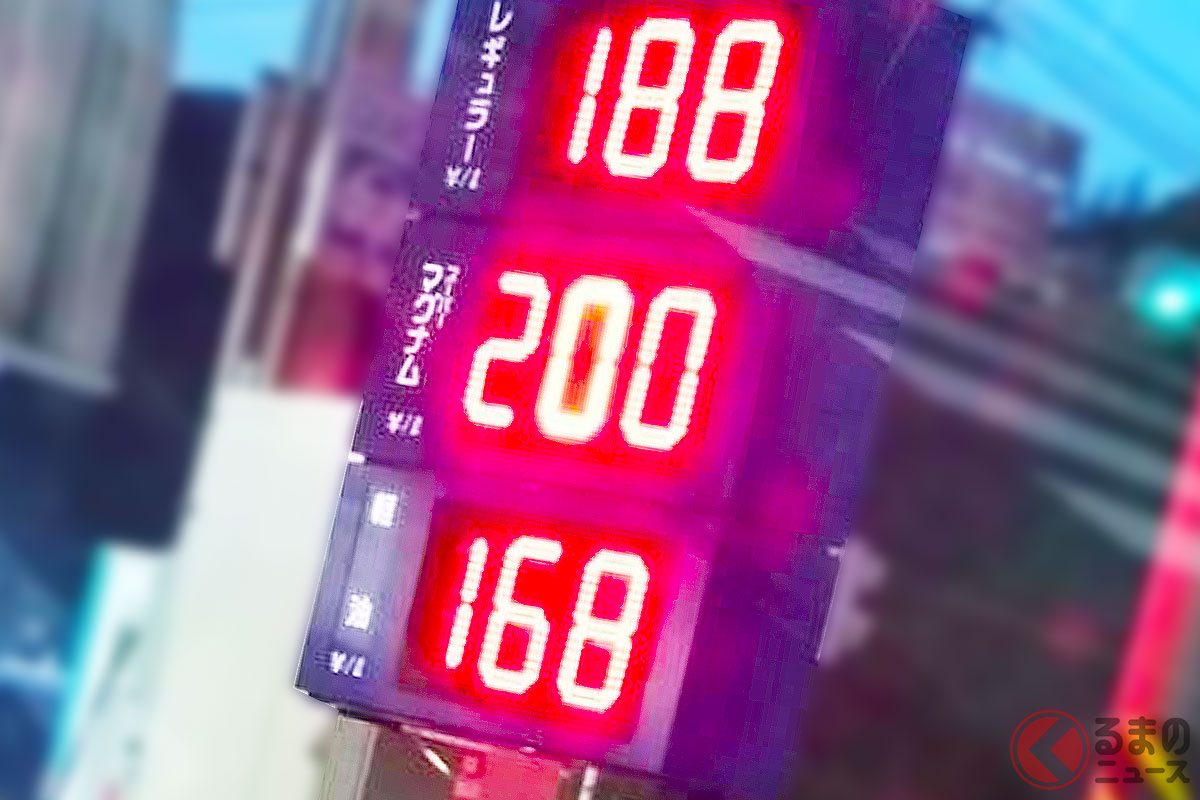 ガソリンの消費は抑えたいものです(※画像はイメージ)