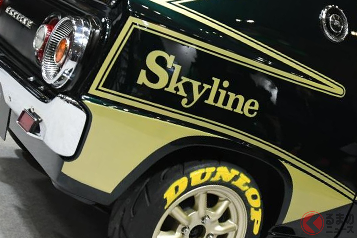 「小さなケンメリGT-R」の正体とは?