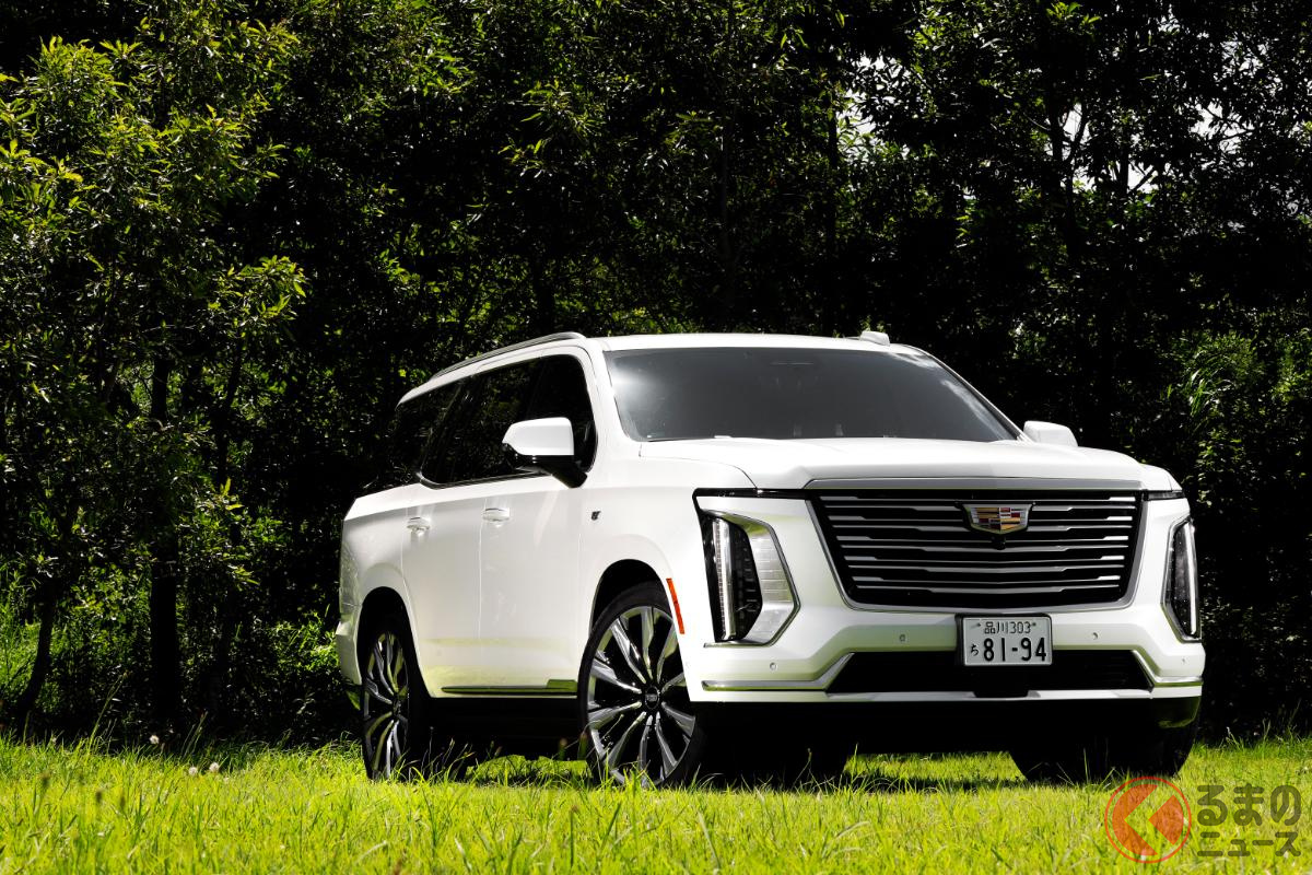 日本で正規購入可能な輸入車としては最大級のモデルとなるキャデラックのフラッグシップモデル「エスカレード」とは
