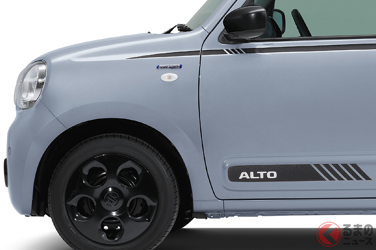 一部仕様変更を行った新「アルト」