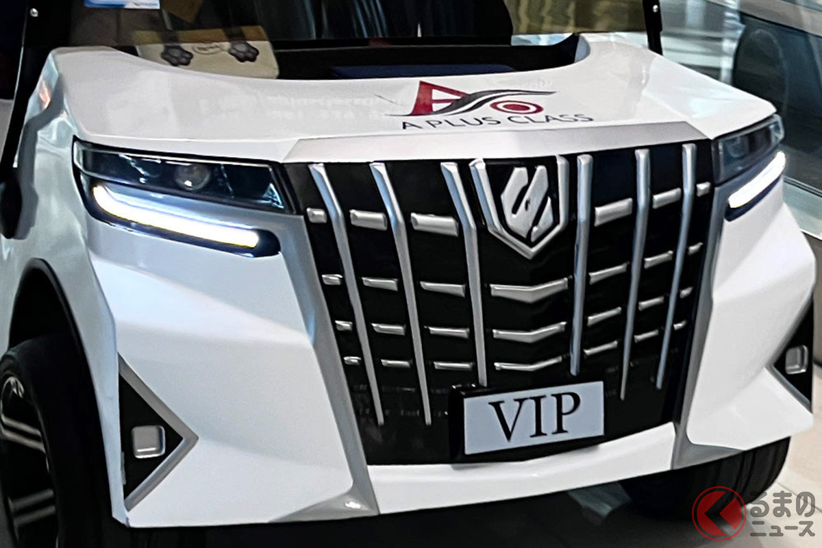 過去に筆者がタイの空港で現車を見たときには驚きを隠せなかった…